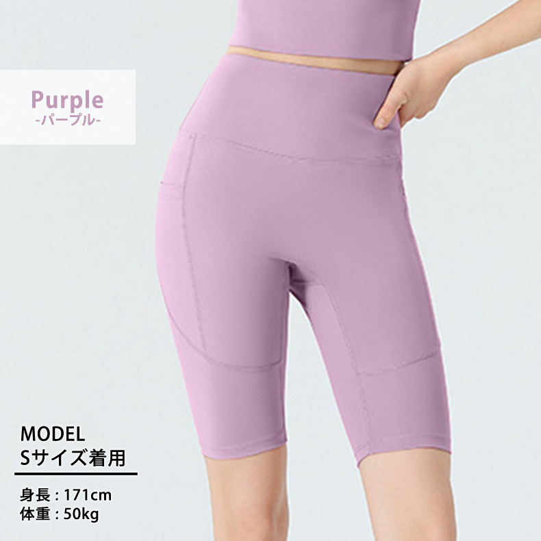 ヨガ パンツ レギンス