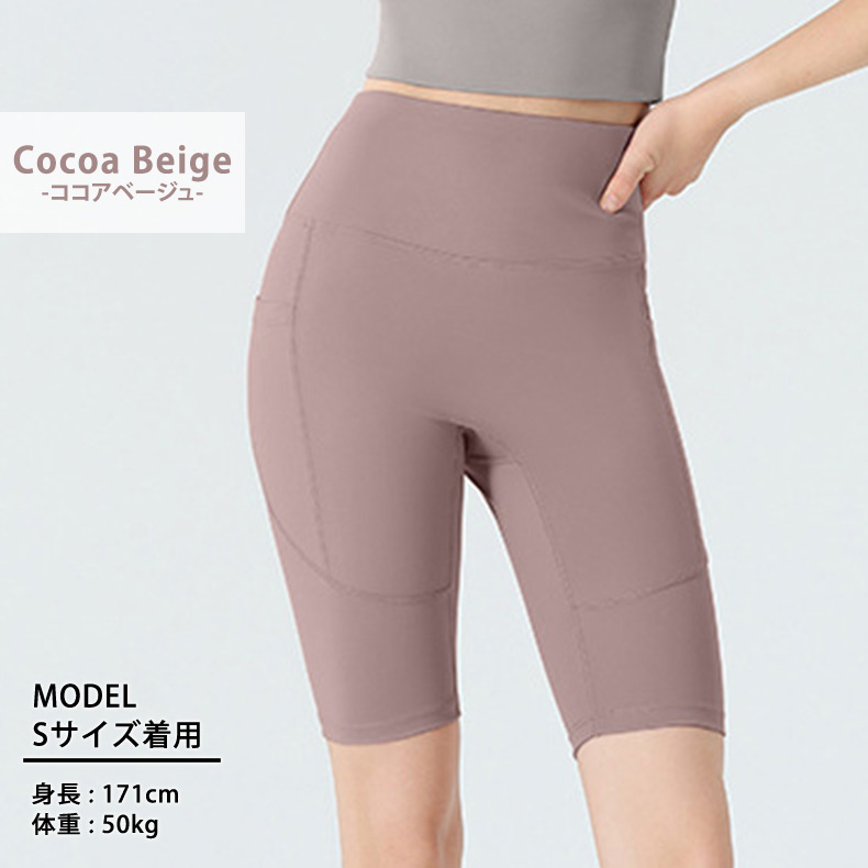 ヨガ パンツ レギンス