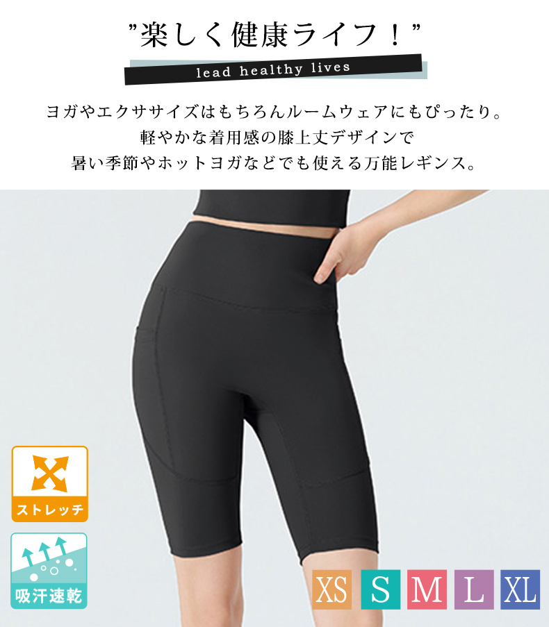 ヨガ パンツ ヨガ レギンス ハイウエスト レ...の詳細画像1