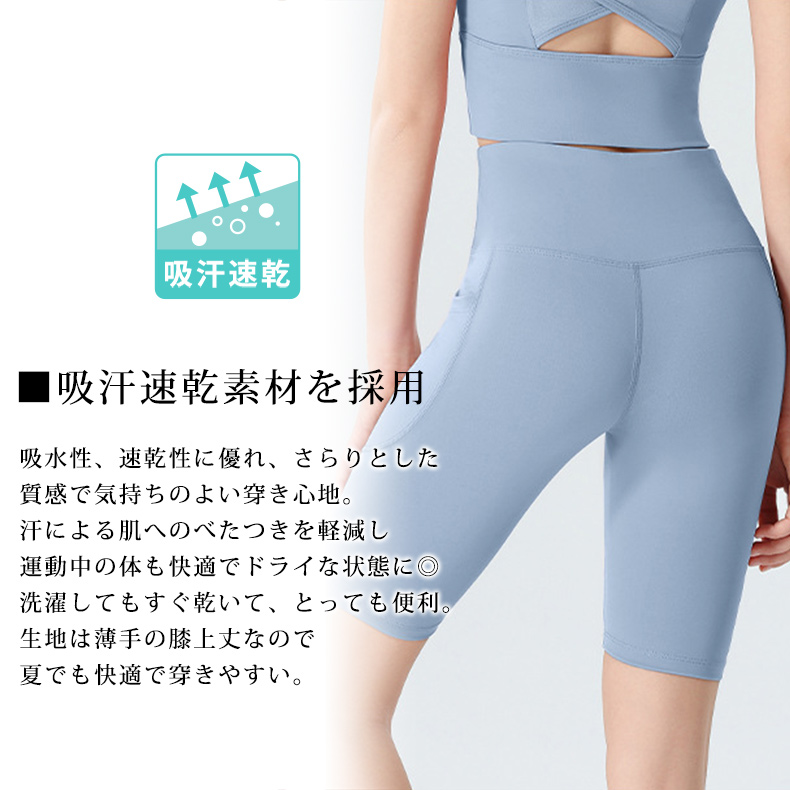 ヨガ パンツ ヨガ レギンス ハイウエスト レ...の詳細画像2