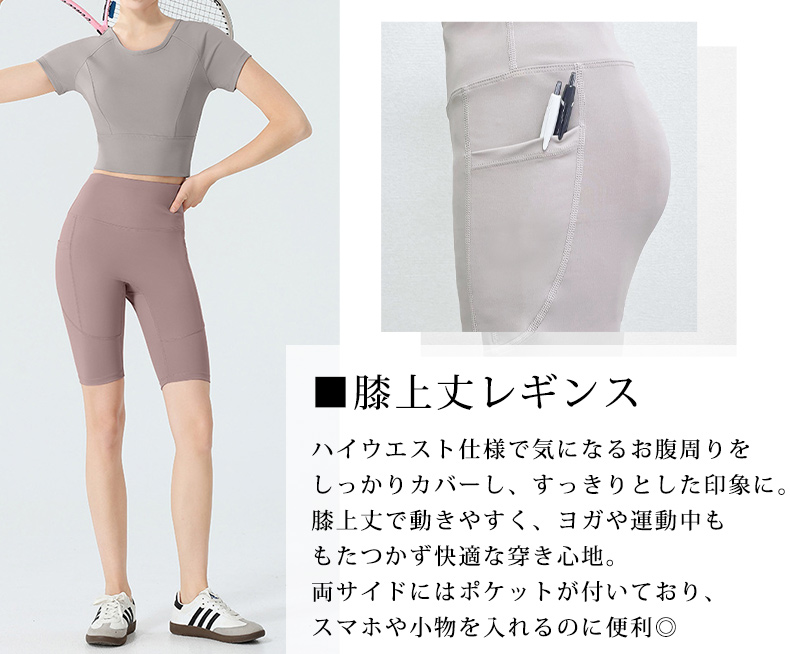 ヨガ パンツ ヨガ レギンス ハイウエスト レ...の詳細画像3