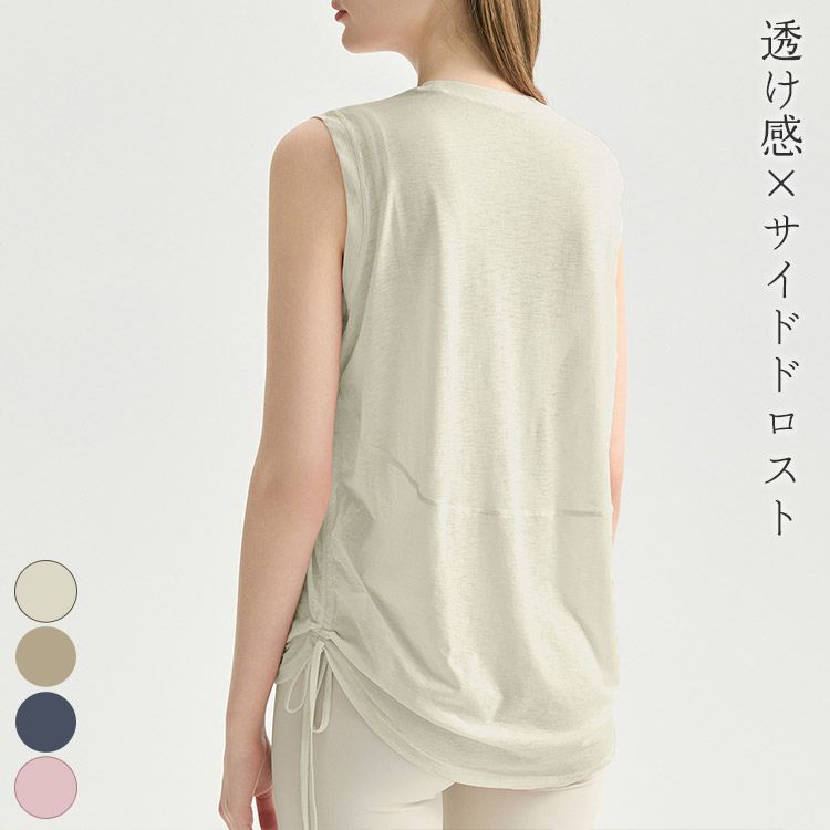 HYS SHOP ヨガ ウェア タンクトップ シアー トップス レディース