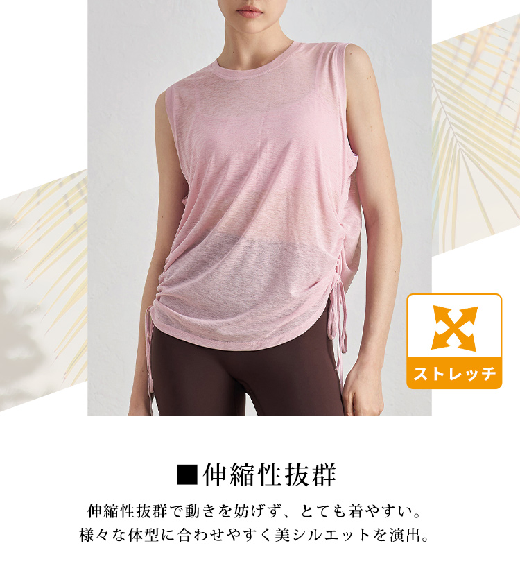 HYS SHOP ヨガ ウェア タンクトップ シアー トップス レディース
