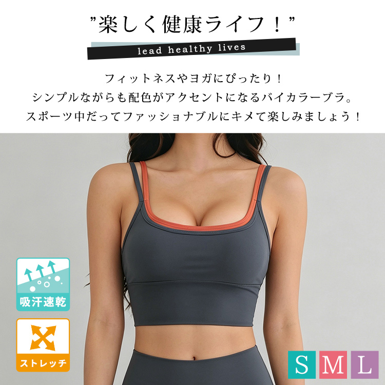 【タグ付き新品未使用】ダブルストラップ ブラトップ／スポーツブラ／ヨガウェア HYS SHOP ヨガ ウェア ブラ スポーツブラ レディース ヨガトップス