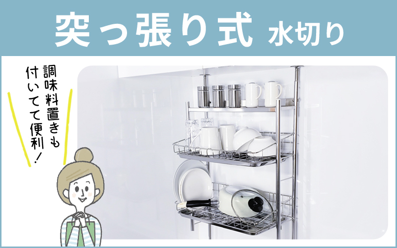 燕三条水切り直販店 - Yahoo!ショッピング