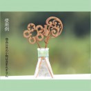 アロマスティック