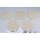 珪藻土　吸水コースター