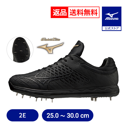 MIZUNO（ミズノ） 返品送料無料 野球 スパイク 金具 大人 高校野球対応