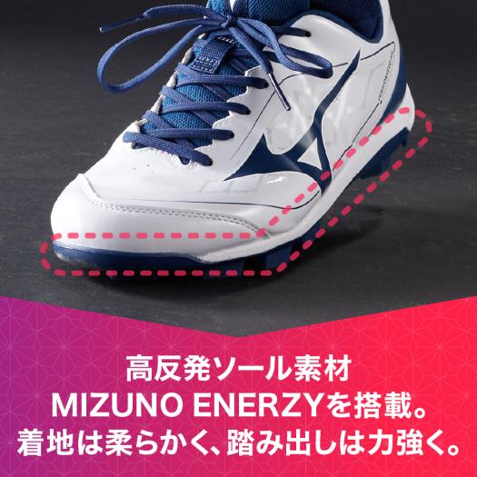 MIZUNO（ミズノ） 返品送料無料 野球 スパイク ポイント 大人 小学生