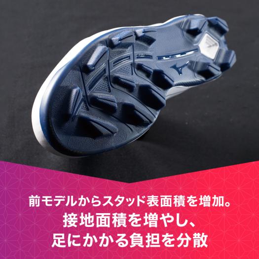 MIZUNO（ミズノ） 返品送料無料 野球 スパイク ポイント ジュニア