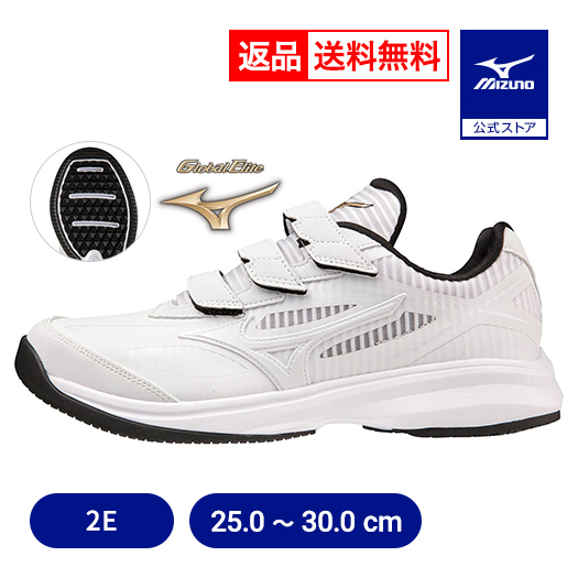MIZUNO 返品送料無料 野球 トレーニングシューズ アップシューズ