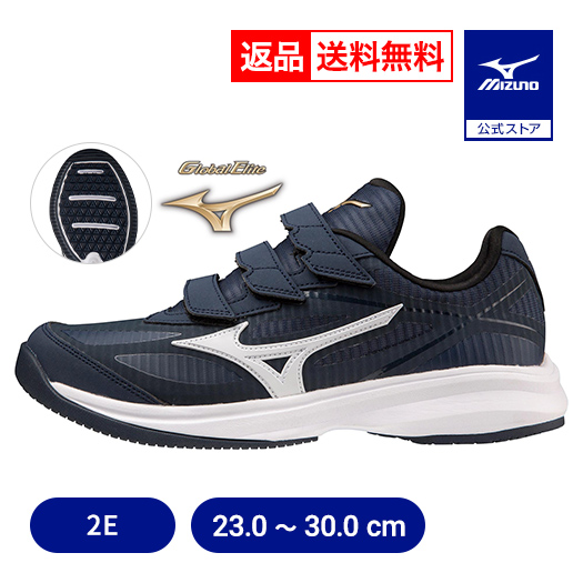MIZUNO ミズノ トレーニングシューズ 【グローバルエリート