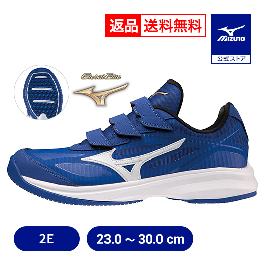 トレーニングシューズ 野球 グローバルエリート ウエーブライトレボラン エリート MIZUNO 返品送料無料 野球 トレーニングシューズ アップシューズ