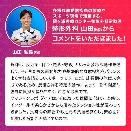 返品送料無料 野球 トレーニングシューズ ジュ...の詳細画像2