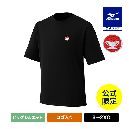 MIZUNO（ミズノ） 直営限定 野球 シャツ 公式 Tシャツ ワールドウィン