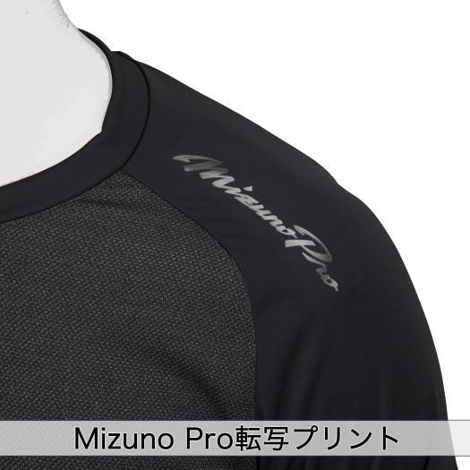 ミズノプロ アンダーシャツの商品一覧 通販 - Yahoo!ショッピング