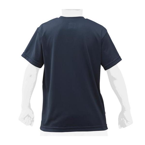 MIZUNO（ミズノ） 野球 シャツ ジュニア 公式 Tシャツ 丸首 半袖