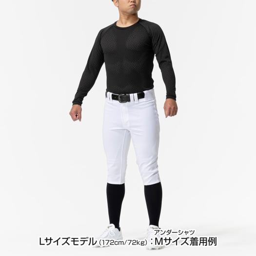 MIZUNO（ミズノ） 野球 ミズノプロ アンダーシャツ 長袖 ローネック