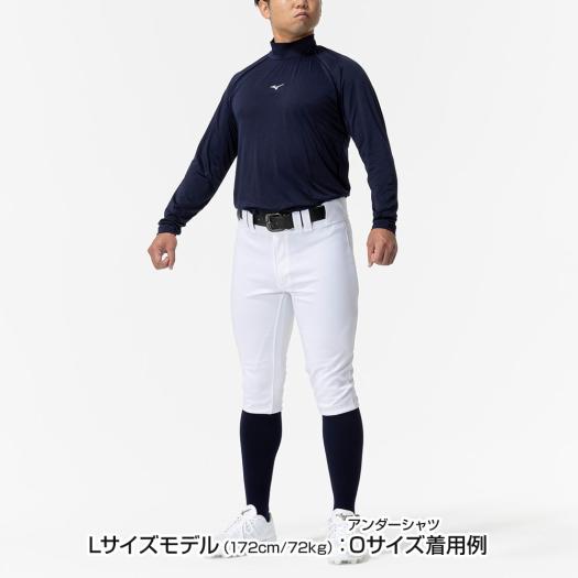 MIZUNO（ミズノ） 野球 防汚 抗菌防臭 吸汗速乾 アンダーシャツ 長袖