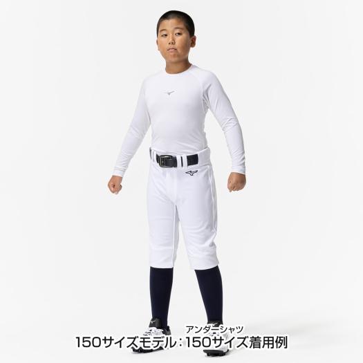 野球 ウェア 150セット アシックス・アンダーアーマー・ミズノ パンツ160 MIZUNO 野球 アンダーシャツ ジュニア 防汚 抗菌防臭 吸汗速乾