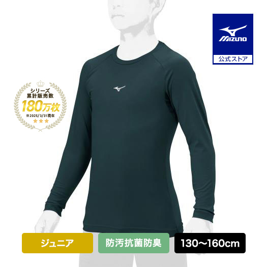 乗馬長袖シャツ2点セット 乗馬トレーニングシャツ2点セット