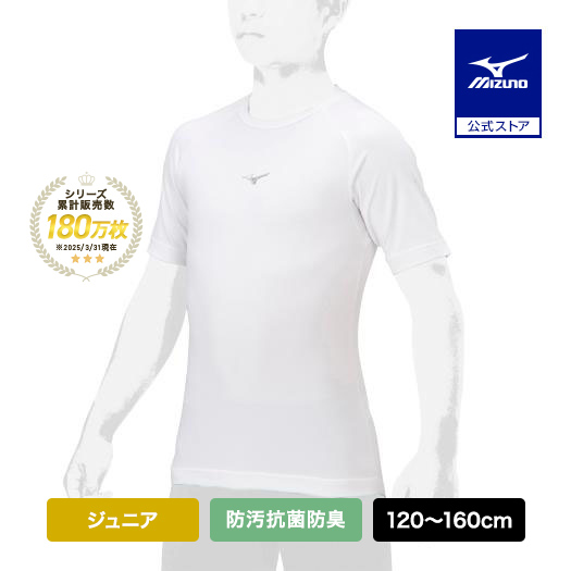 �싅 �A���_�[�V���c �W���j�A �h�� �R�ۖh�L �z������ ���� �~�Y�m���� ���[�l�b�N �z���C�g �싅�A���_�[ �C���i�[�V���c �w���싅 �g�b�v�X 12JAAP52