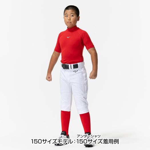 MIZUNO（ミズノ） 野球 アンダーシャツ ジュニア 公式 ゼロプラス
