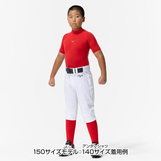 MIZUNO（ミズノ） 野球 アンダーシャツ ジュニア 公式 ゼロプラス