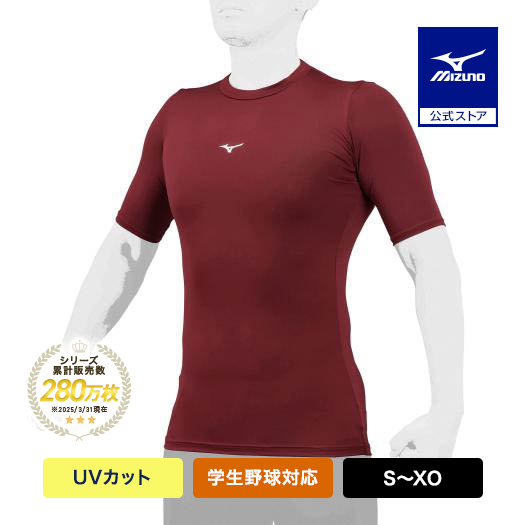 Mizuno バイオギア アンダーシャツ M エンジ 楽天市場】野球 アンダーシャツ 大人 オールシーズン 長袖