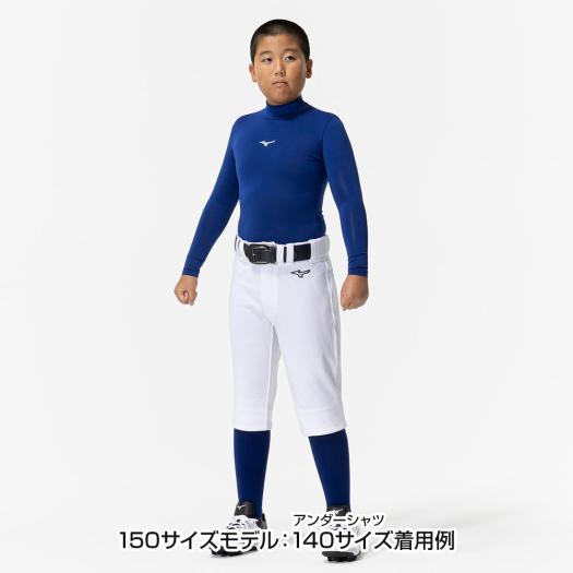 MIZUNO（ミズノ） 野球 アンダーシャツ ジュニア 公式 バイオギア