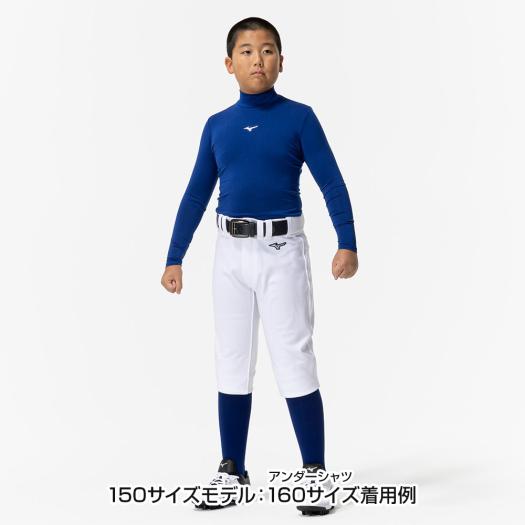 MIZUNO（ミズノ） 野球 アンダーシャツ UVカット ジュニア 長袖