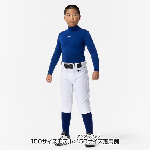 MIZUNO（ミズノ） 野球 アンダーシャツ ジュニア 公式 バイオギア