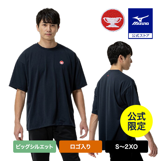 Wake TシャツMサイズネイビー MIZUNO ミズノ公式限定 Tシャツ ワールドウィン 赤カップ 復刻 メンズ