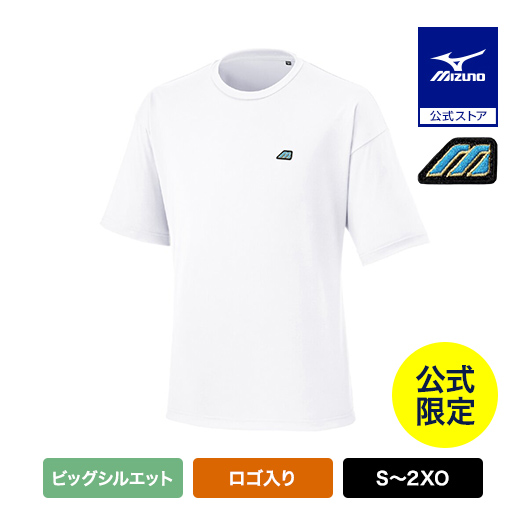 MIZUNO（ミズノ） 直営限定 野球 シャツ 公式 Tシャツ ビューリーグ