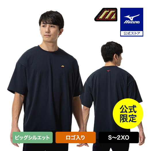 マニア必見　社会人野球 Ｔシャツ MIZUNO（ミズノ） 直営限定 野球 シャツ 公式 Tシャツ ビクトリー