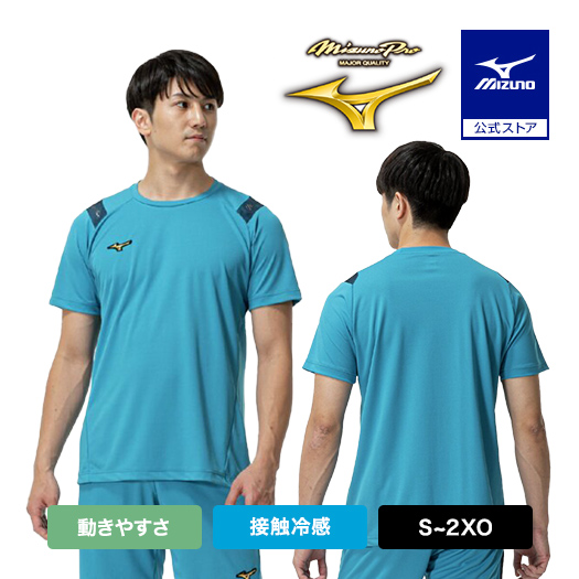 【ミズノプロ】 直営店限定 クーリングTシャツXO インディゴ 12JACT82 ミズノプロ】 直営店限定 クーリングTシャツXO インディゴ