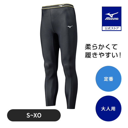 【レア品】mizuno ロングスパッツ サイズL MIZUNO（ミズノ） 野球 スパッツ 公式 ロングスパッツ ブラック タイツ