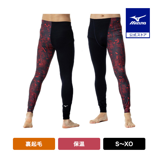MIZUNO（ミズノ） ミズノ公式 裏起毛グラフィックロングタイツ レッド
