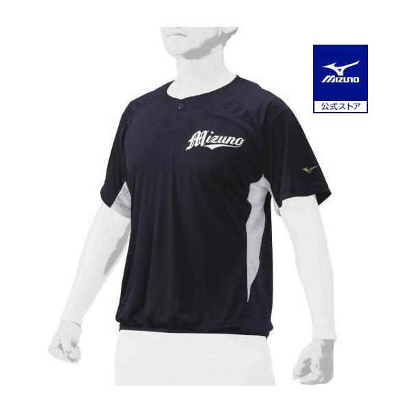 MIZUNO（ミズノ） ミズノ公式 ミズノプロ ビートアップ ユニセックス