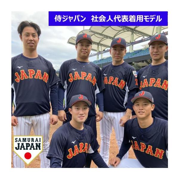 ミズノプロ　野球ウェア Lサイズ ネイビー/ホワイト MIZUNO（ミズノ） 野球 ベースボールシャツ 公式 ミズノプロ ビート