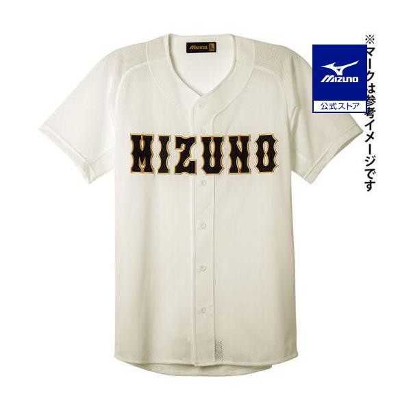 MIZUNO（ミズノ） 野球 練習着 公式 ミズノプロ オープンタイプ