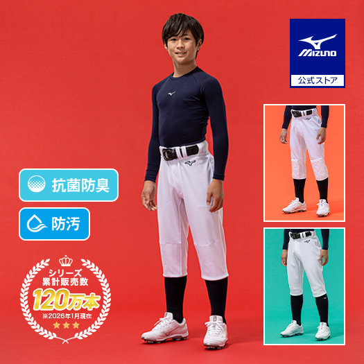 定価2着で¥-38,000！MIZUNO夏用作業服ズボン2点セット MIZUNO（ミズノ） 作業服 作業着 ワーク パンツ C2JF8182 カーゴパンツ