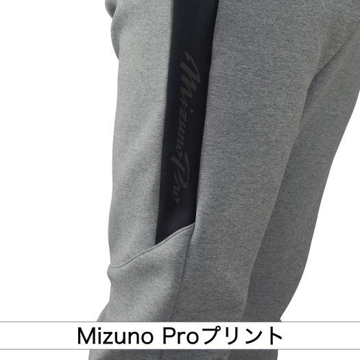 MIZUNO ミズノ公式 ミズノプロ ストレッチスウェットパンツ ユニ
