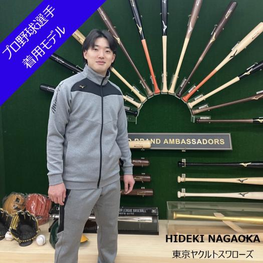 Mizuno pro ネイビー ジャケット パンツ セット Lサイズ MIZUNO（ミズノ） 野球 トレーニングウェア 公式 ミズノプロ