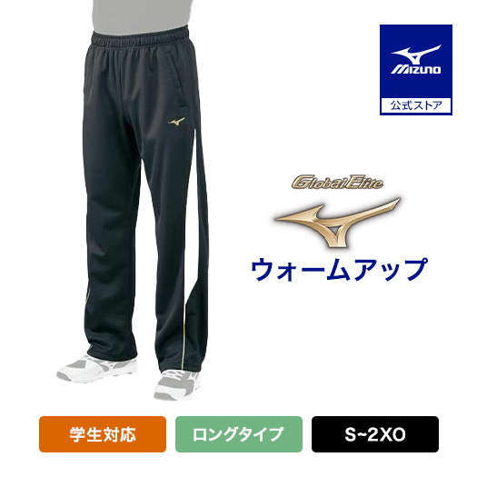 野球ユニフォーム グローバルエリート」の人気商品一覧 | 安い商品を