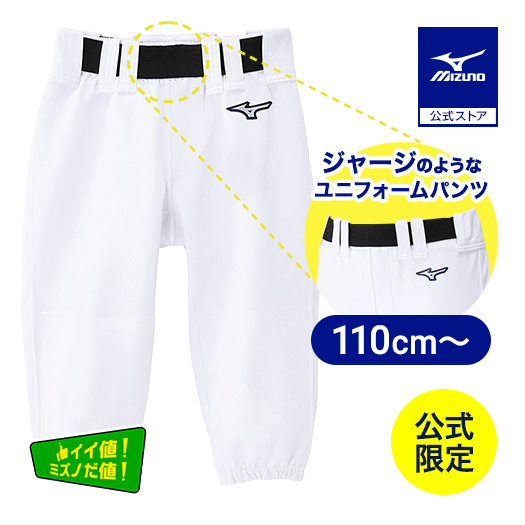 楽天市場】最大10％OFFクーポン 【5/9〜5/18】 ミズノ メンズ