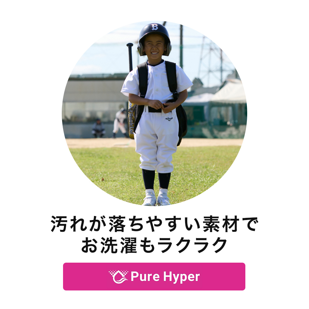 Yahoo!オークション - mizuno 東北高校バレーボール部ユニフォーム