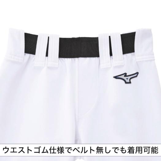 MIZUNO（ミズノ） 期間限定送料無料 ミズノ公式 ミズノ直営店限定
