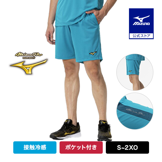MIZUNO ミズノ公式 ハーフパンツ バレーボール レディース