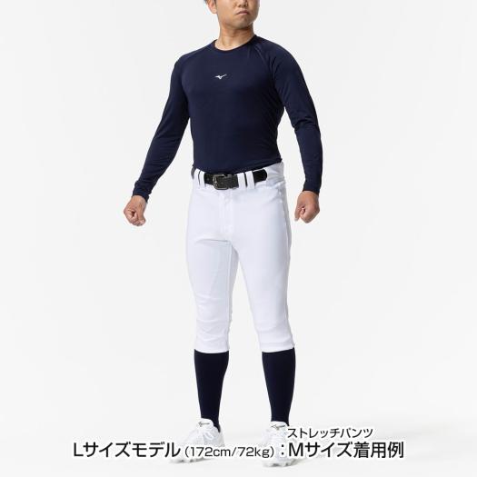 MIZUNO（ミズノ） 野球 ユニフォームパンツ 公式 ミズノプロ 強伸